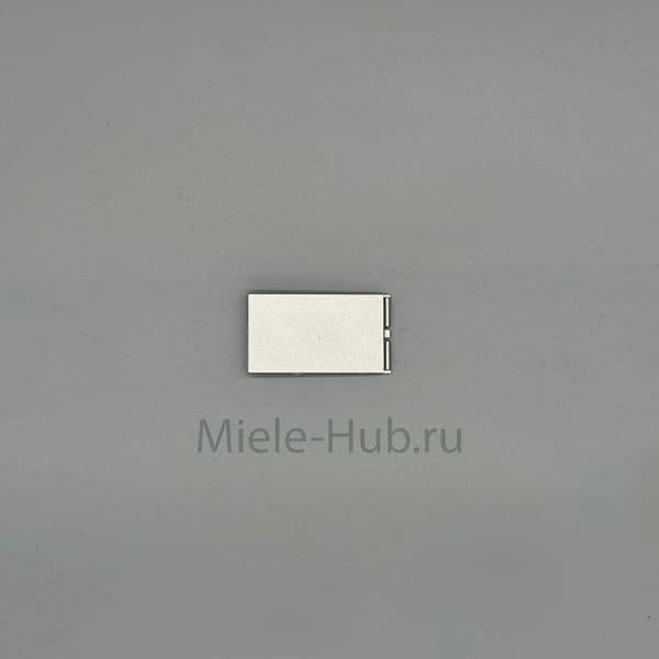 Слайдер ручки холодильника Miele 6245273 | Оригинал (приближено)