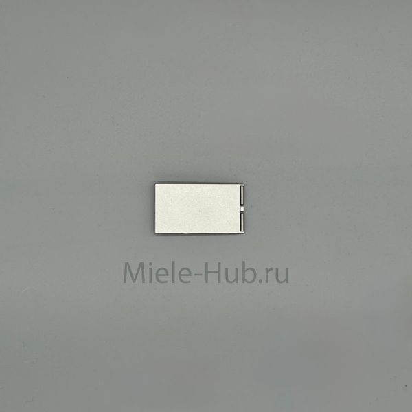 Слайдер ручки холодильника Miele 6245273 | Оригинал