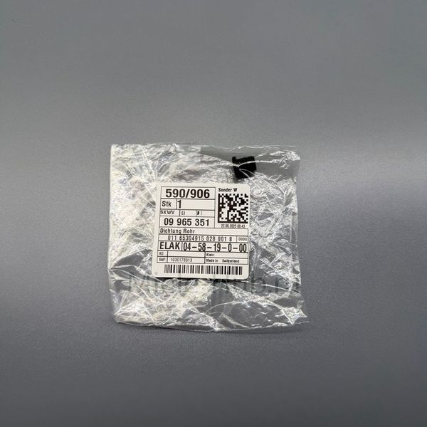 Уплотнитель Трубки молока Miele 12686700